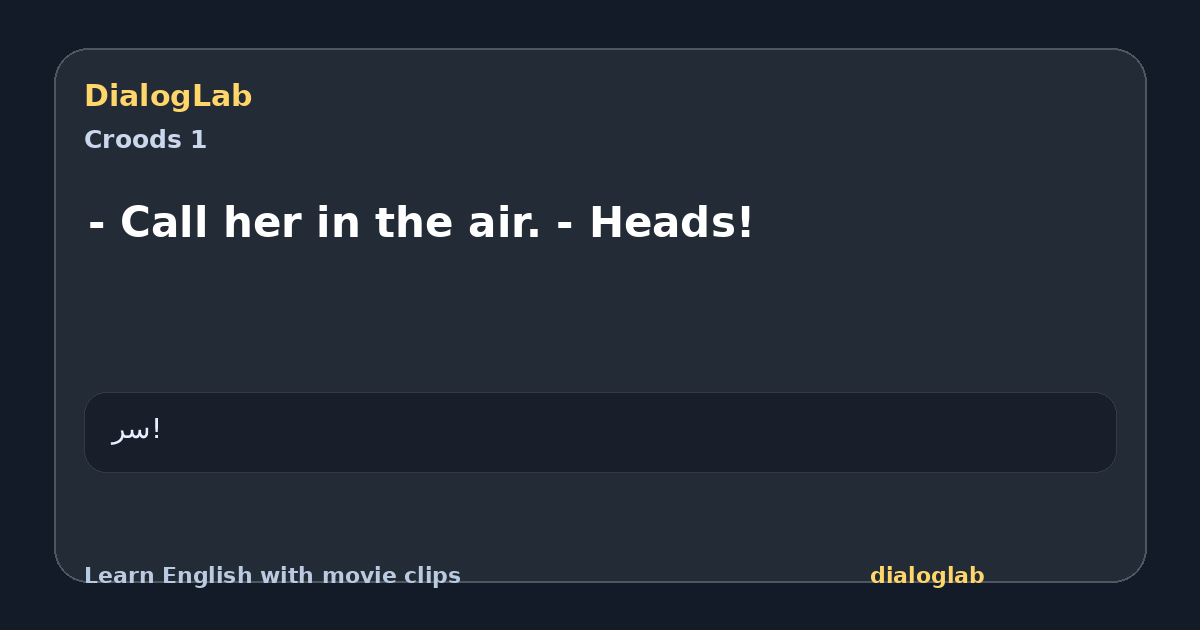 Share card for - Call her in the air. - Heads!
