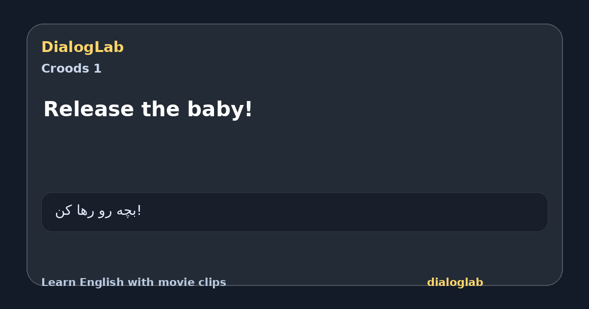 Share card for Release the baby!
