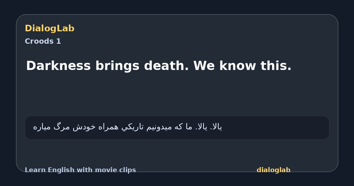 Share card for Darkness brings death. We know this.
