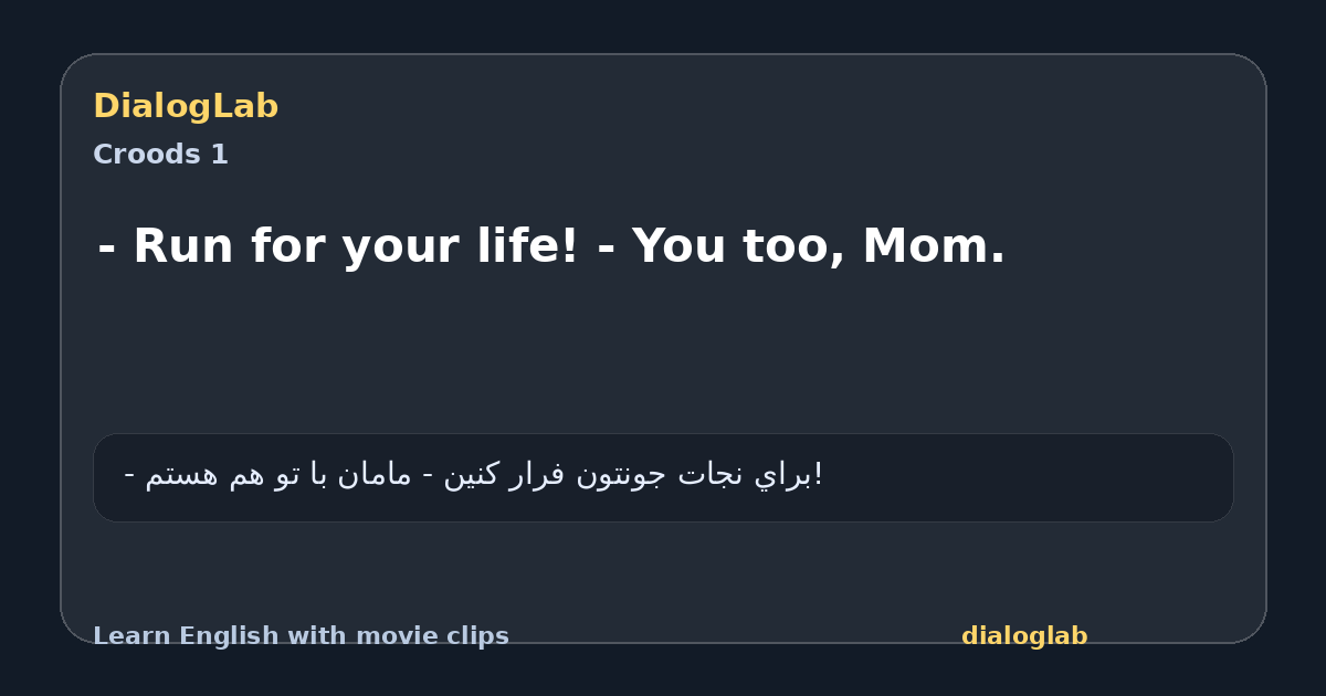 Share card for - Run for your life! - You too, Mom.