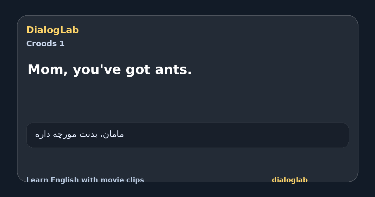Share card for Mom, you've got ants.