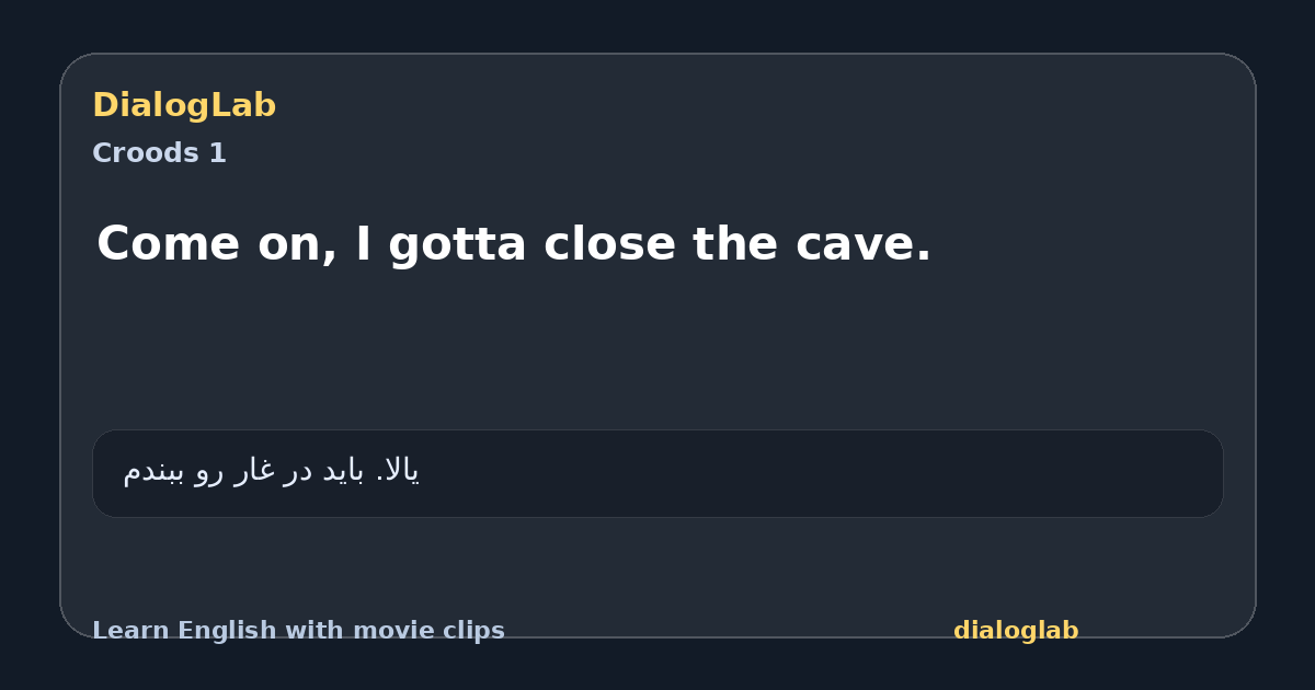 Share card for Come on, I gotta close the cave.