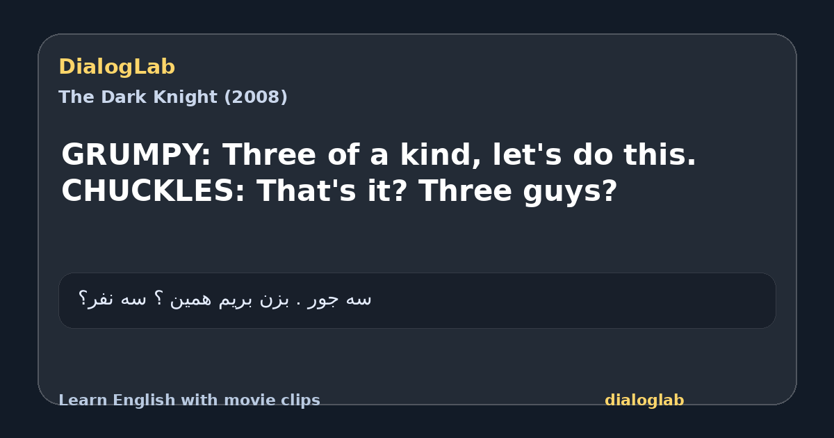 Share card for GRUMPY: Three of a kind, let's do this. CHUCKLES: That's it? Three guys?