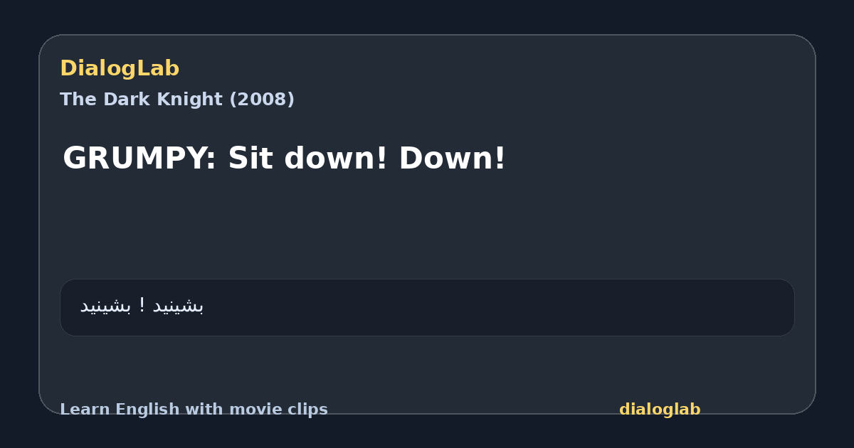 Share card for GRUMPY: Sit down! Down!