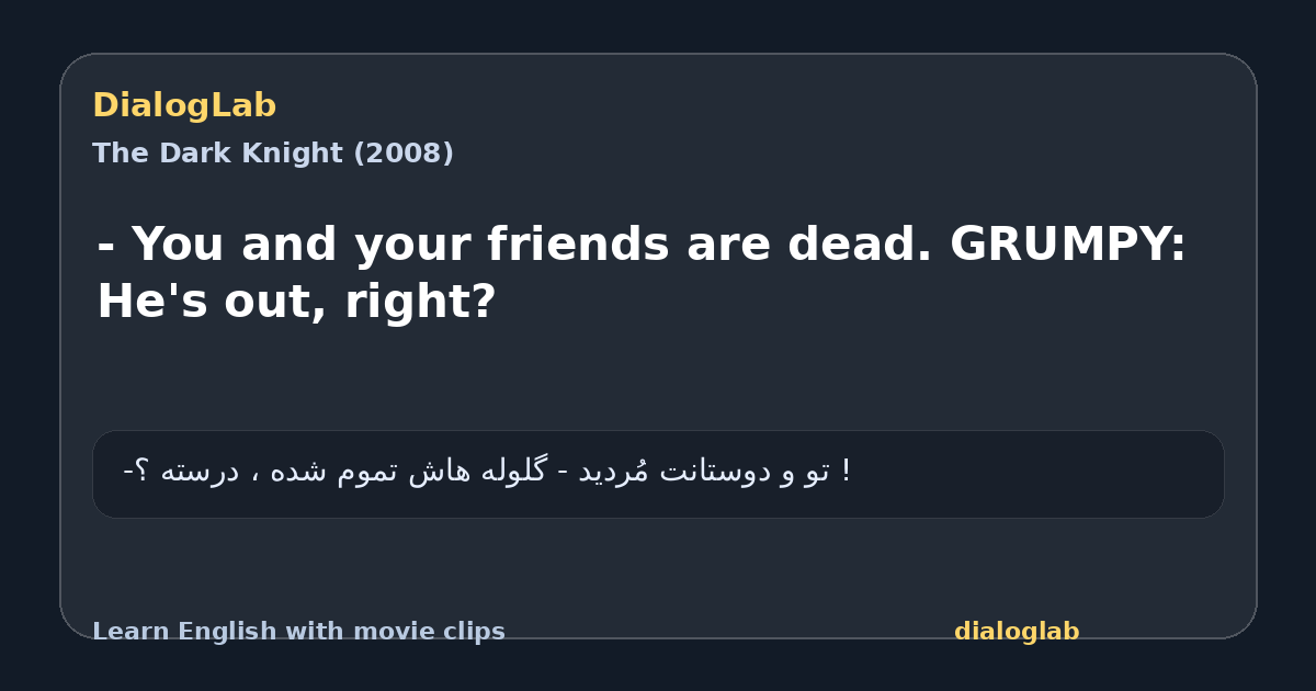 Share card for - You and your friends are dead. GRUMPY: He's out, right?