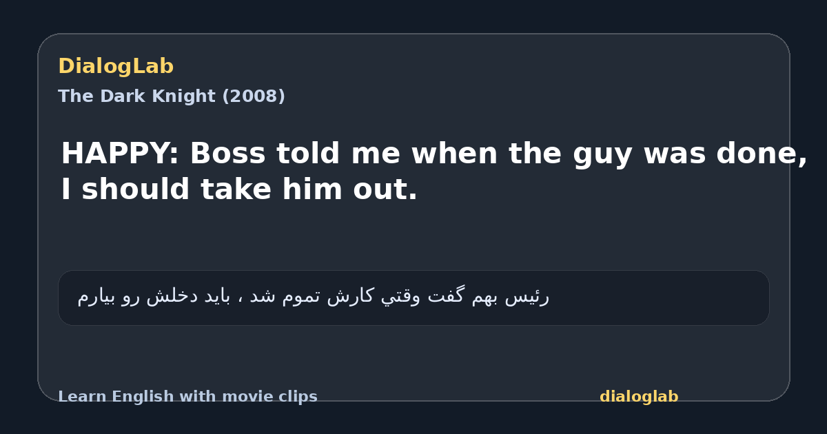 Share card for HAPPY: Boss told me when the guy was done, I should take him out.