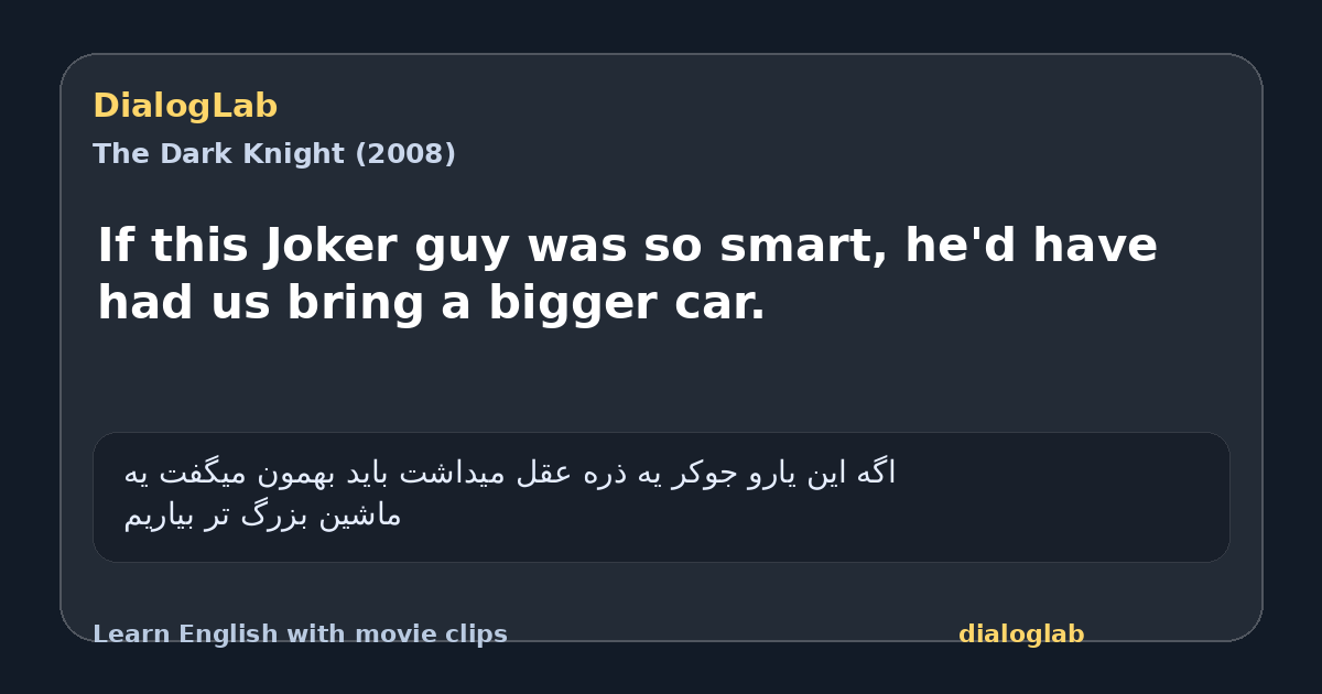 Share card for If this Joker guy was so smart, he'd have had us bring a bigger car.