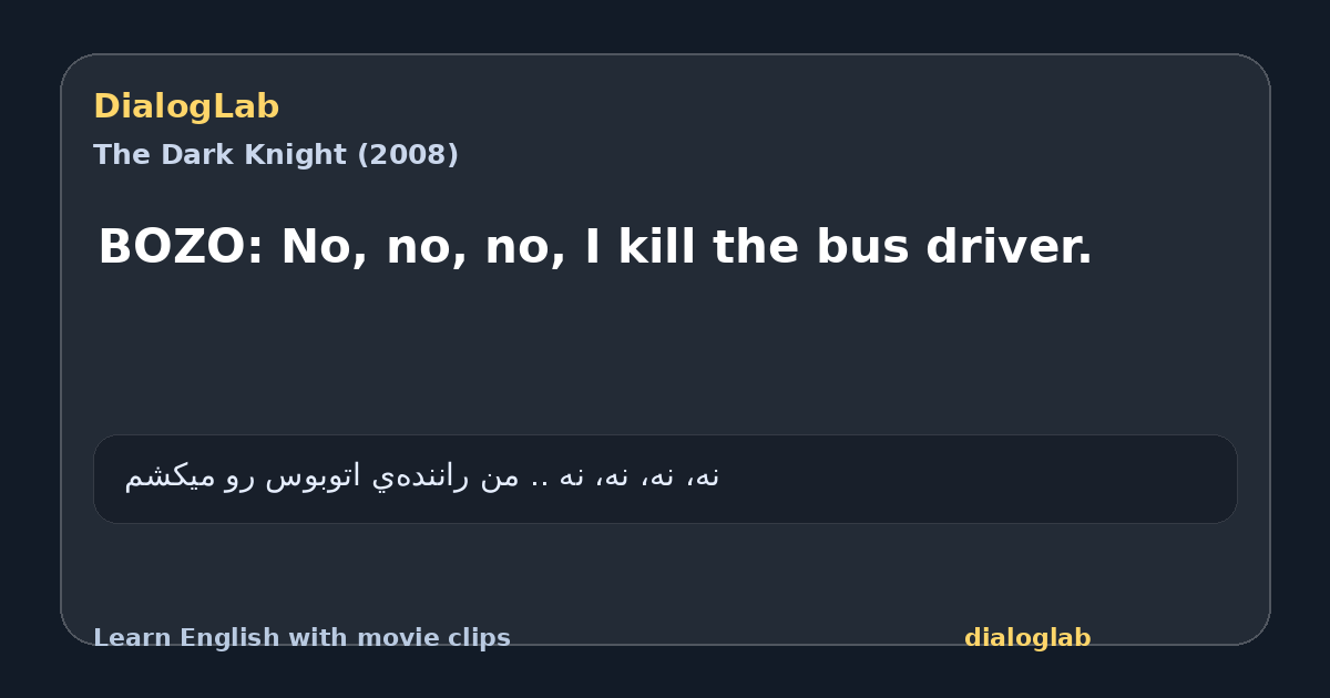 Share card for BOZO: No, no, no, I kill the bus driver.