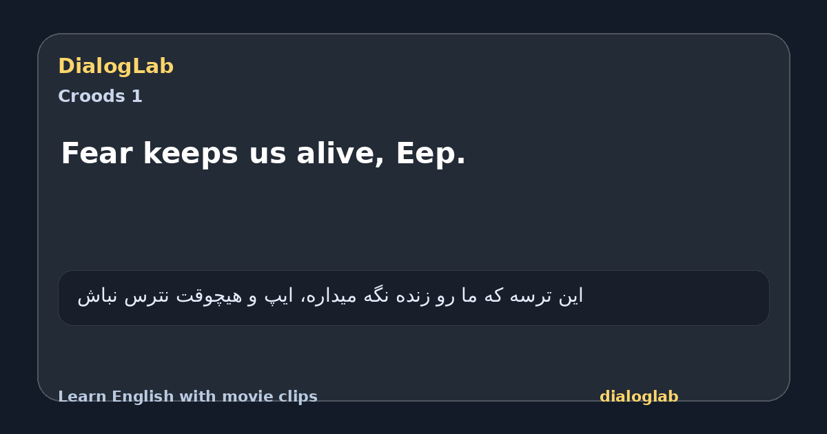 Share card for Fear keeps us alive, Eep.