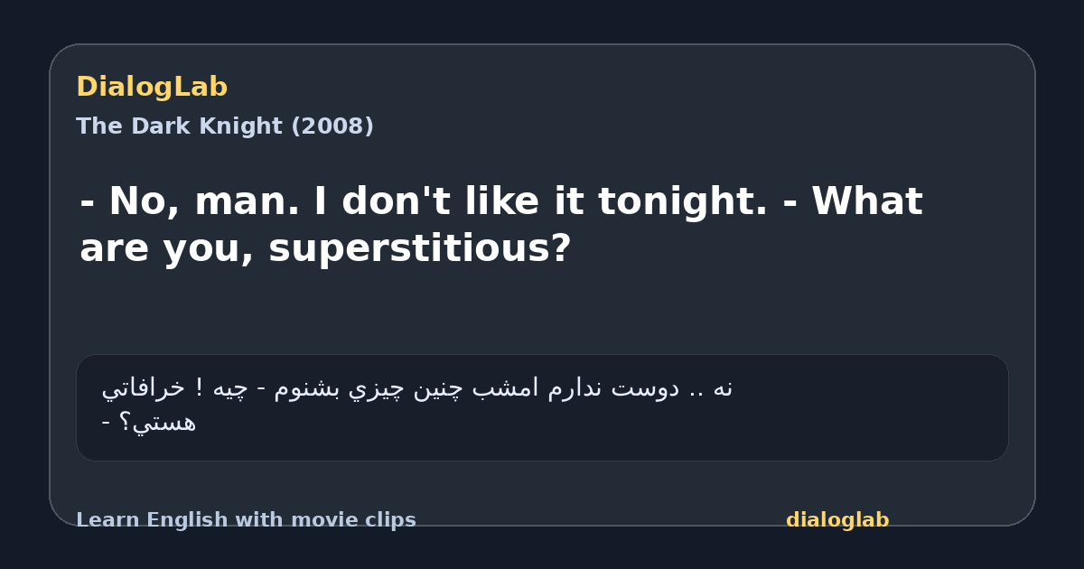 Share card for - No, man. I don't like it tonight. - What are you, superstitious?