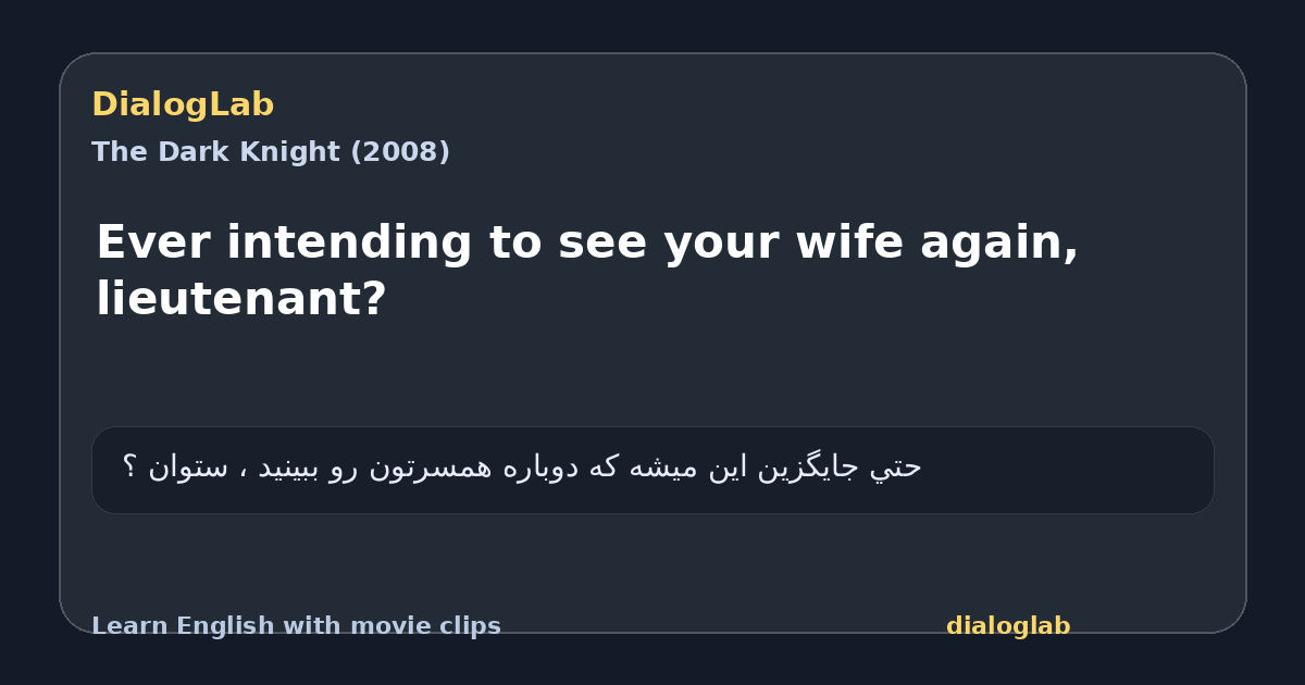 Share card for Ever intending to see your wife again, lieutenant?