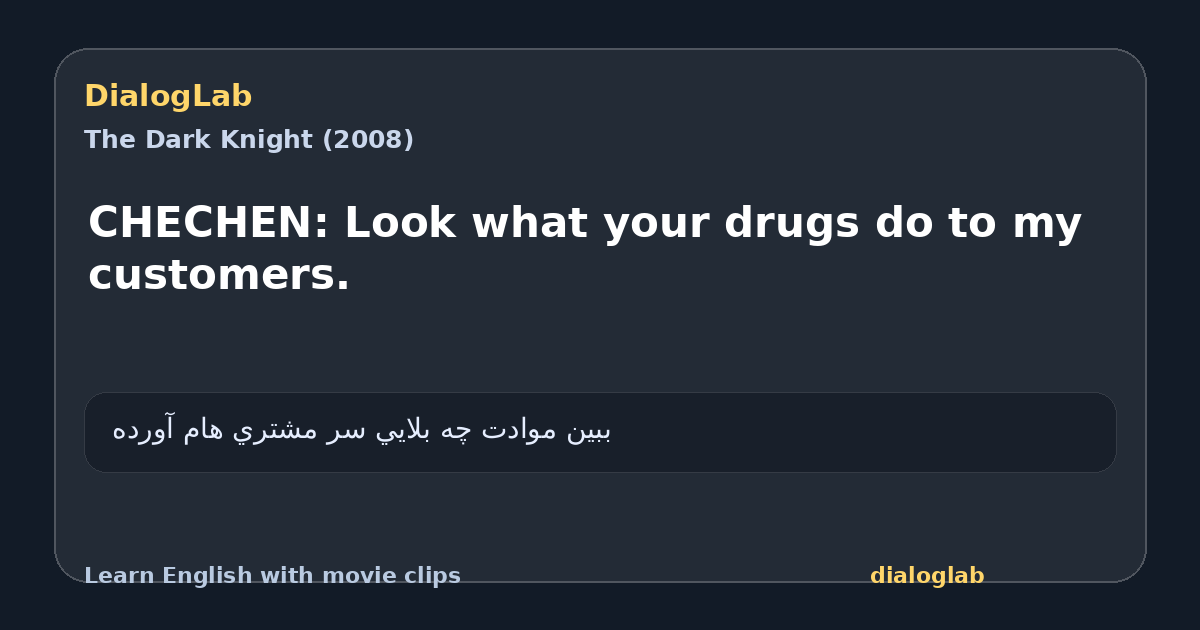 Share card for CHECHEN: Look what your drugs do to my customers.