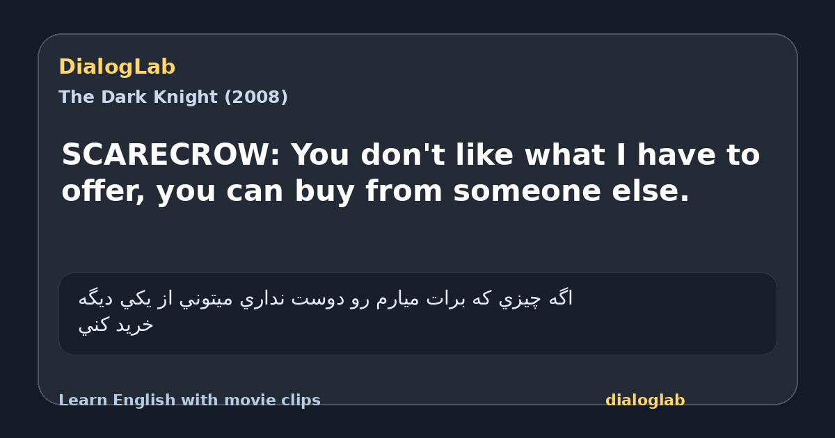 Share card for SCARECROW: You don't like what I have to offer, you can buy from someone else.