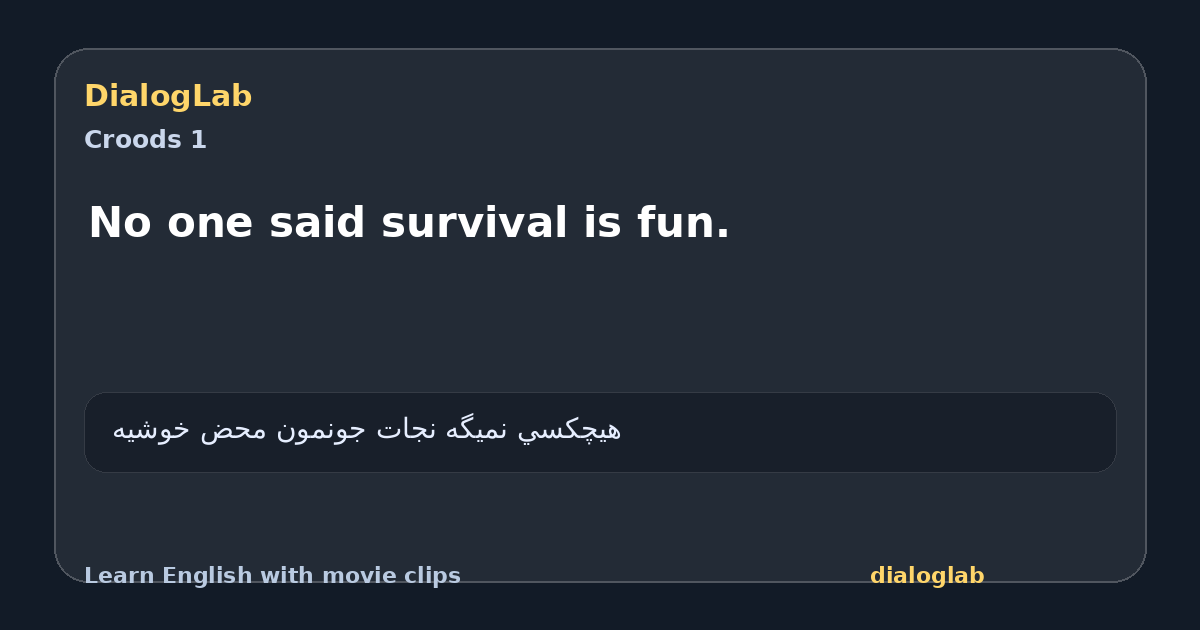 Share card for No one said survival is fun.