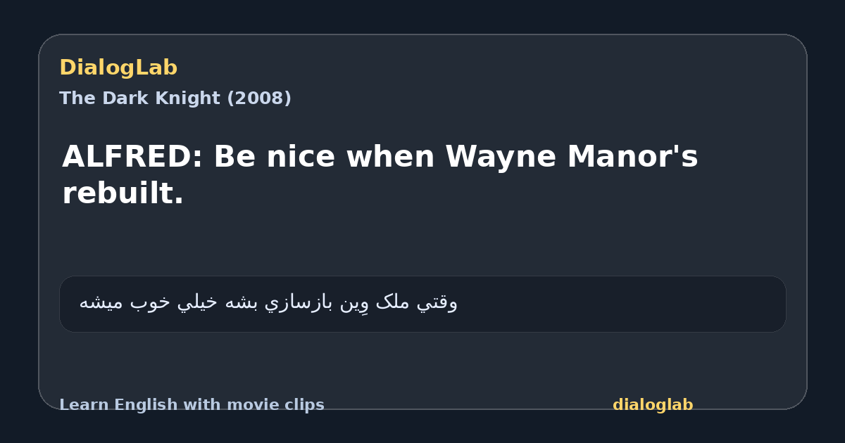 Share card for ALFRED: Be nice when Wayne Manor's rebuilt.