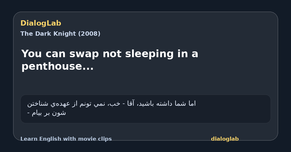 Share card for You can swap not sleeping in a penthouse...