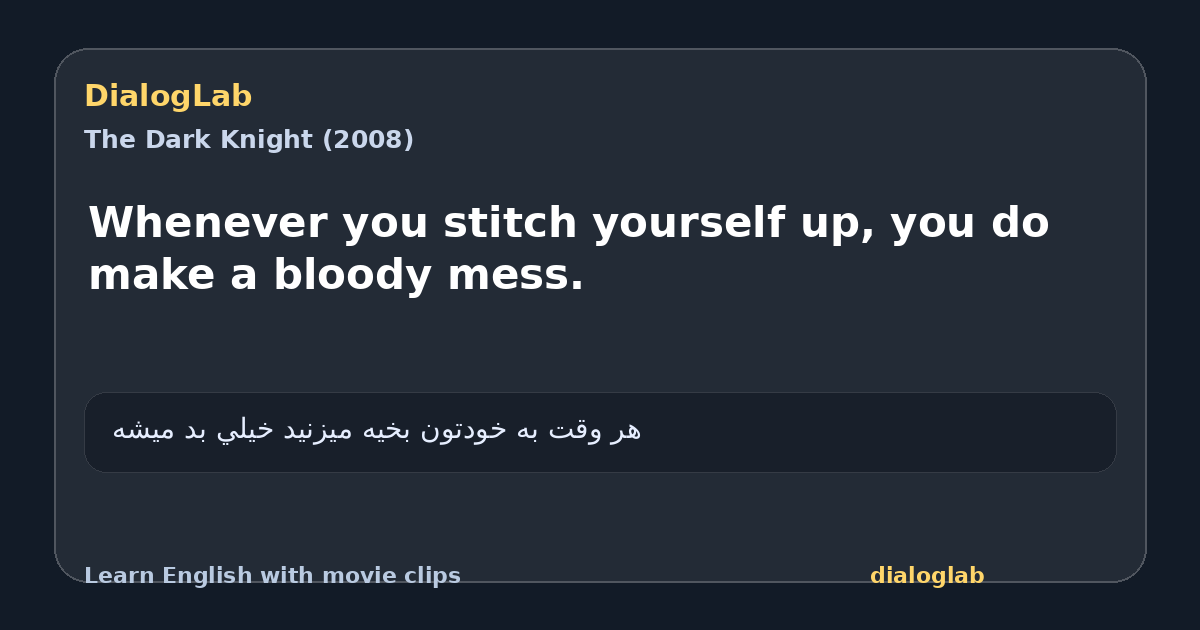 Share card for Whenever you stitch yourself up, you do make a bloody mess.