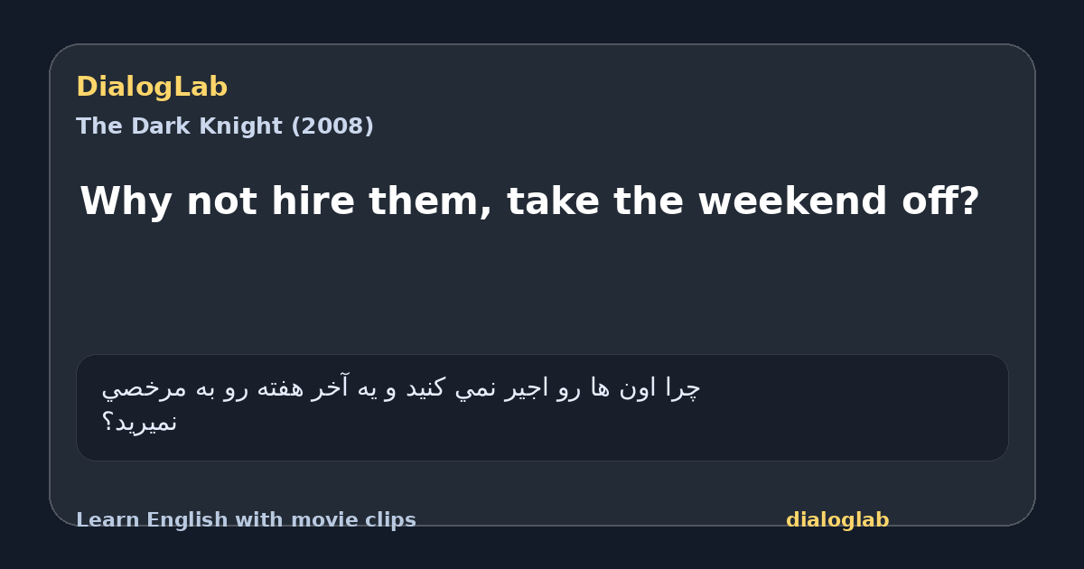 Share card for Why not hire them, take the weekend off?