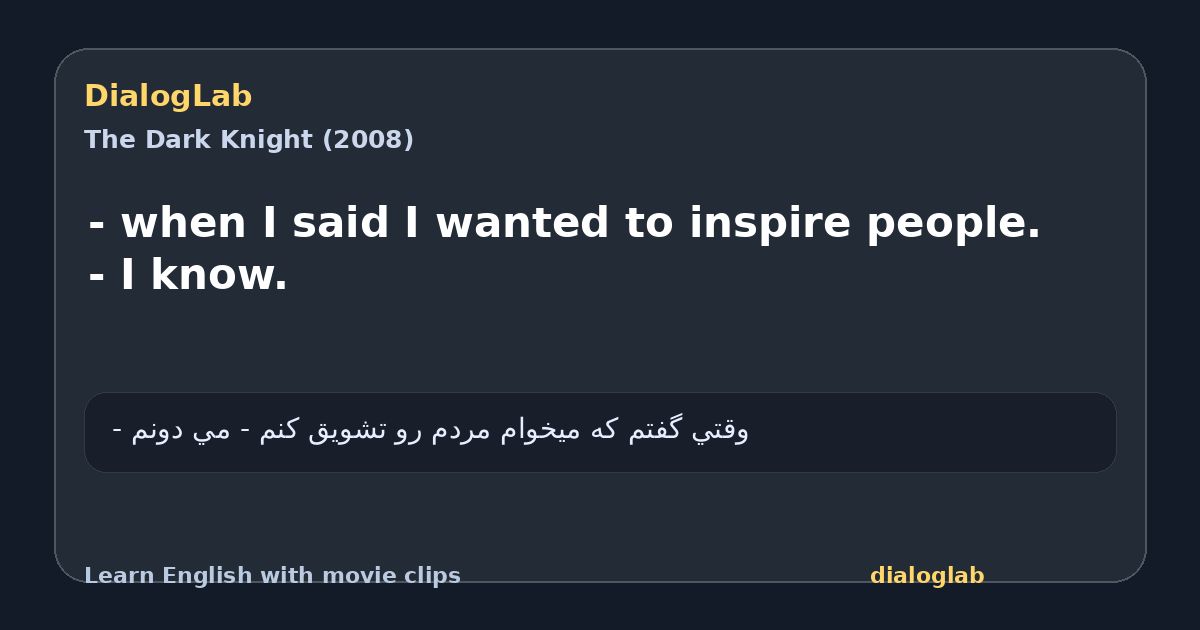 Share card for - when I said I wanted to inspire people. - I know.