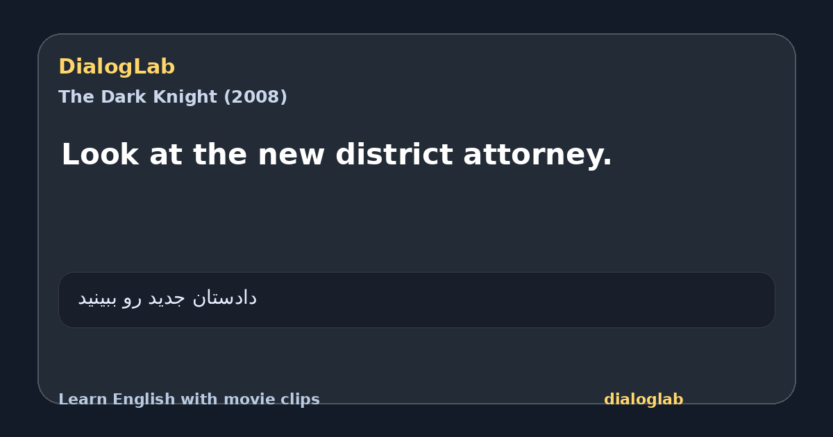 Share card for Look at the new district attorney.