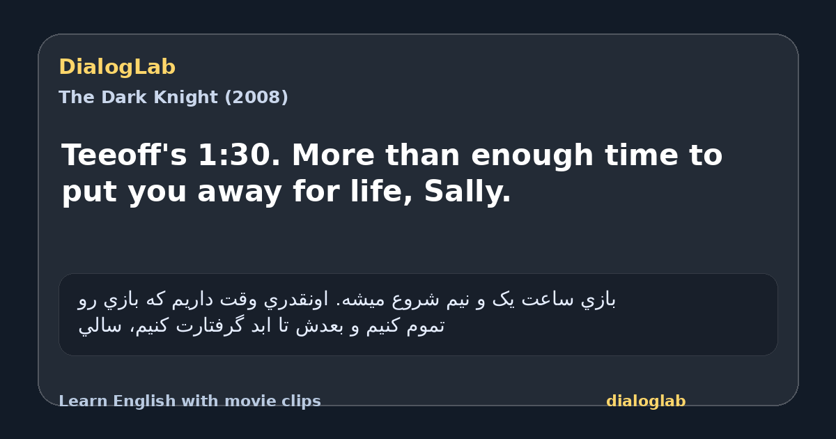 Share card for Teeoff's 1:30. More than enough time to put you away for life, Sally.