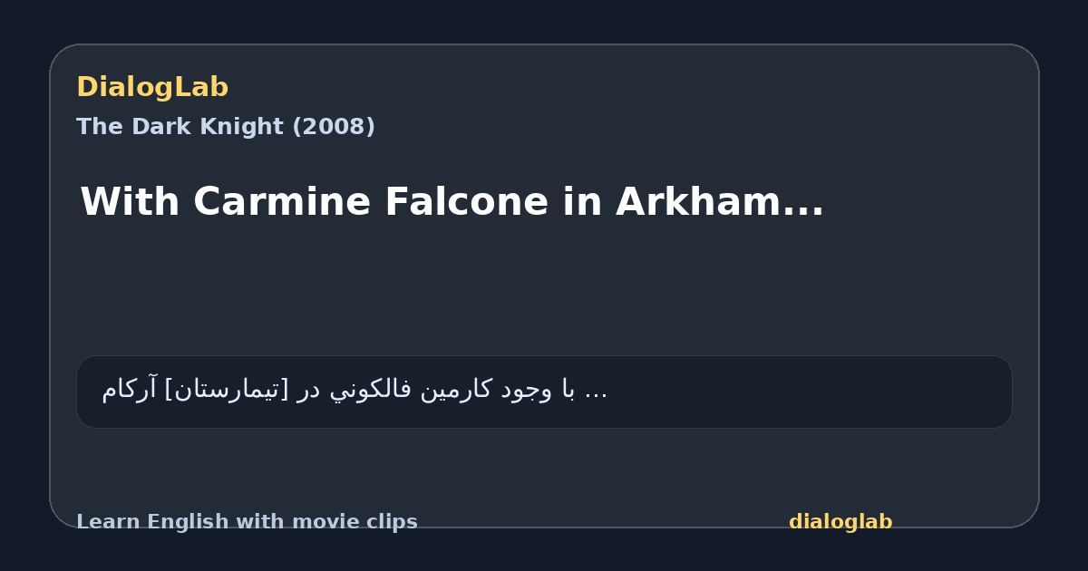 Share card for With Carmine Falcone in Arkham...