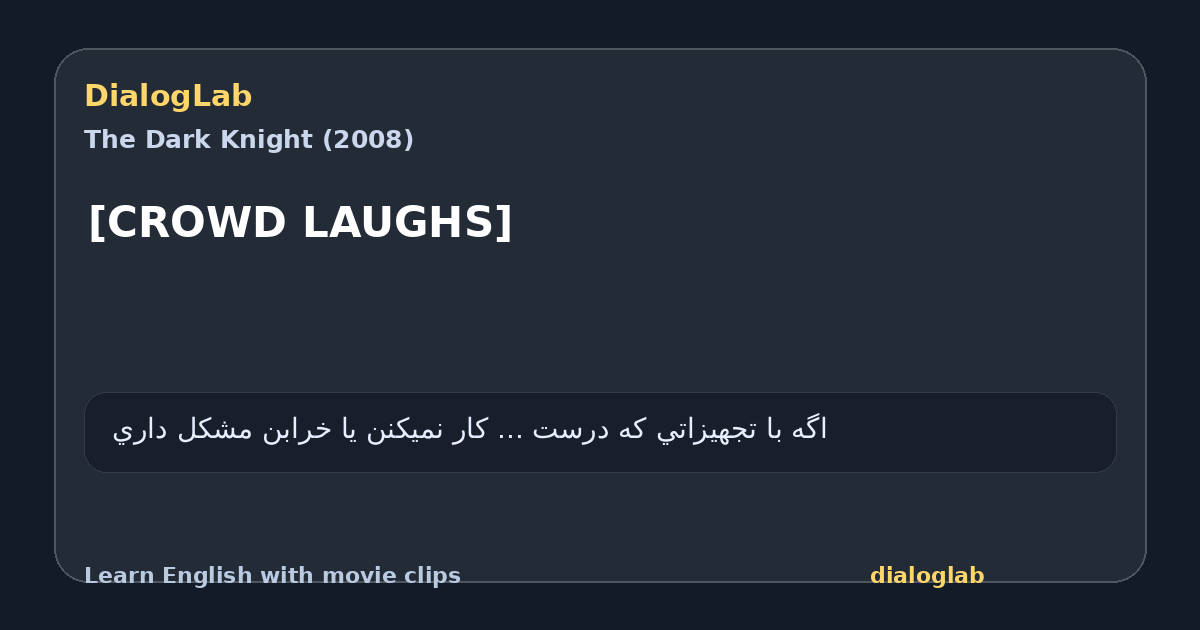 Share card for [CROWD LAUGHS]