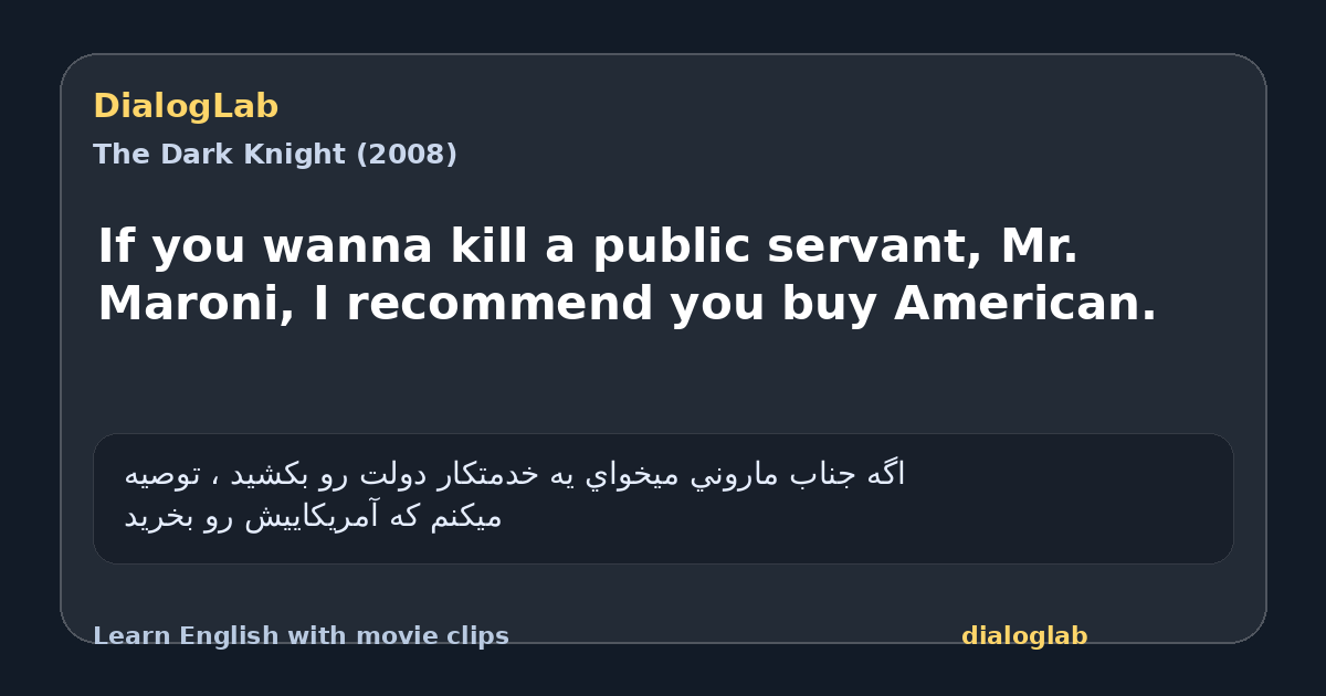 Share card for If you wanna kill a public servant, Mr. Maroni, I recommend you buy American.