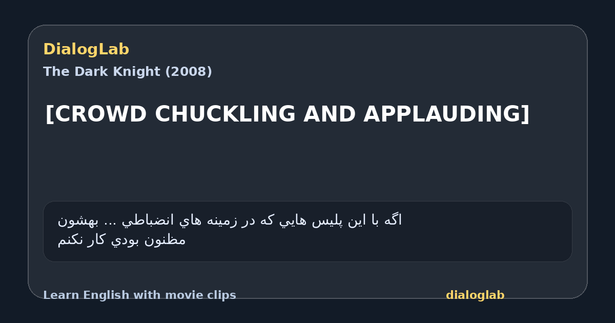 Share card for [CROWD CHUCKLING AND APPLAUDING]