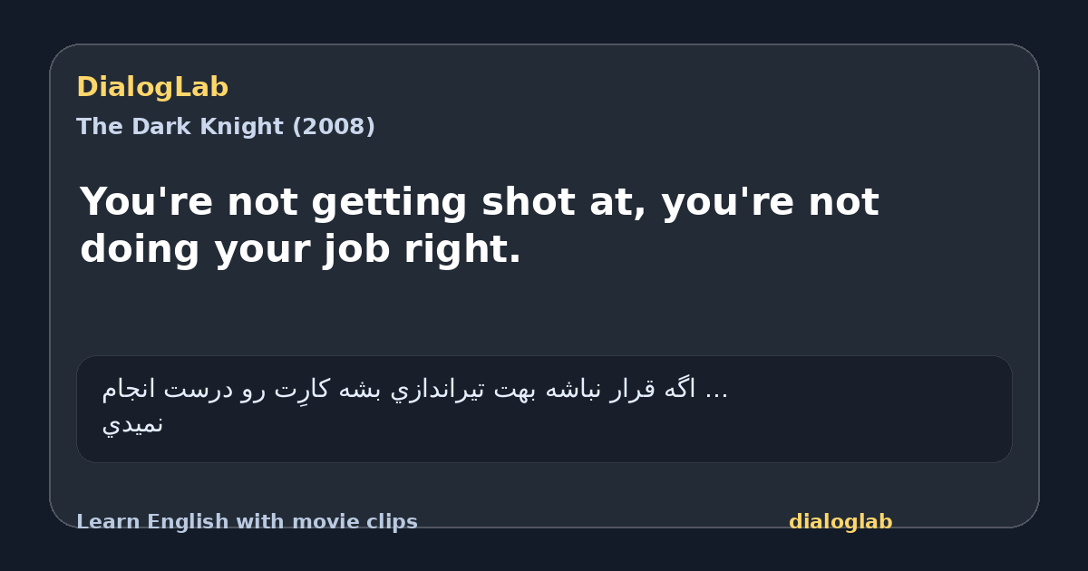 Share card for You're not getting shot at, you're not doing your job right.