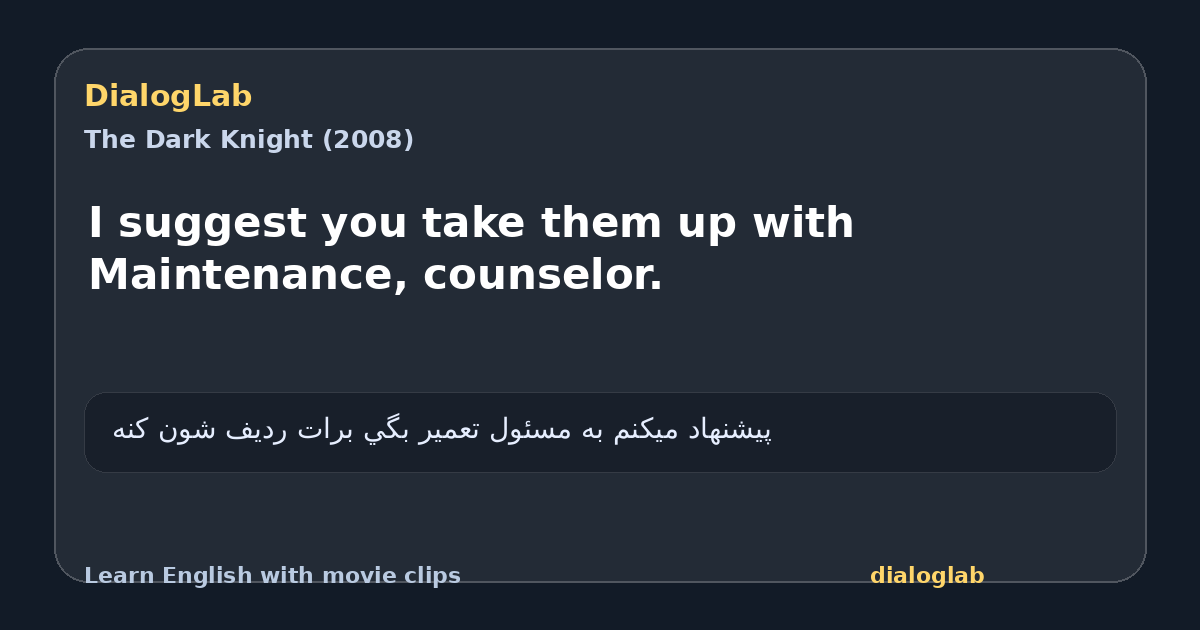 Share card for I suggest you take them up with Maintenance, counselor.