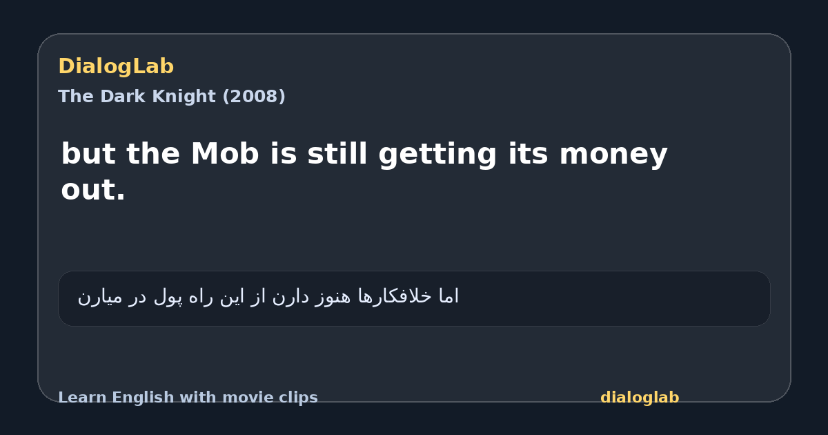 Share card for but the Mob is still getting its money out.