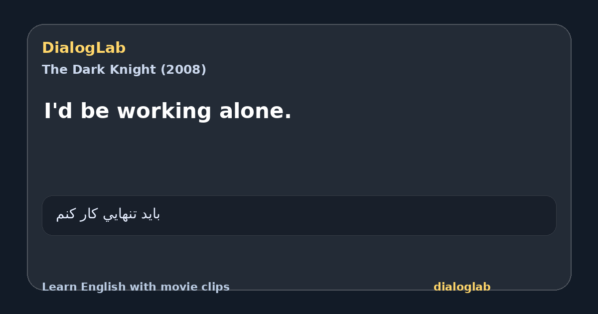 Share card for I'd be working alone.