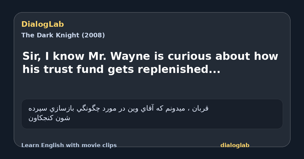 Share card for Sir, I know Mr. Wayne is curious about how his trust fund gets replenished...
