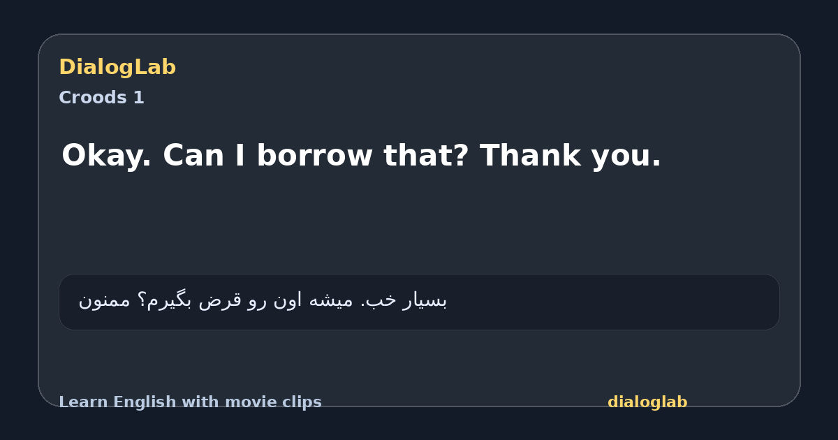 Share card for Okay. Can I borrow that? Thank you.