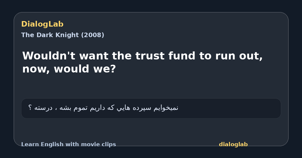 Share card for Wouldn't want the trust fund to run out, now, would we?