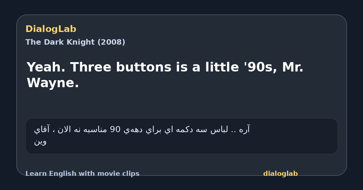 Share card for Yeah. Three buttons is a little '90s, Mr. Wayne.