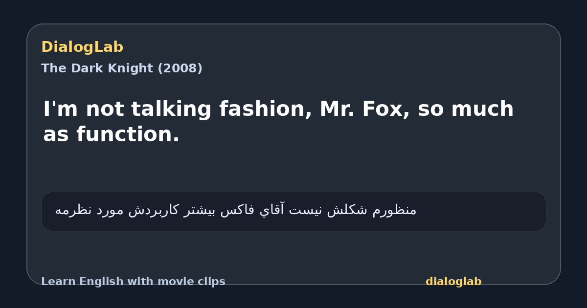 Share card for I'm not talking fashion, Mr. Fox, so much as function.