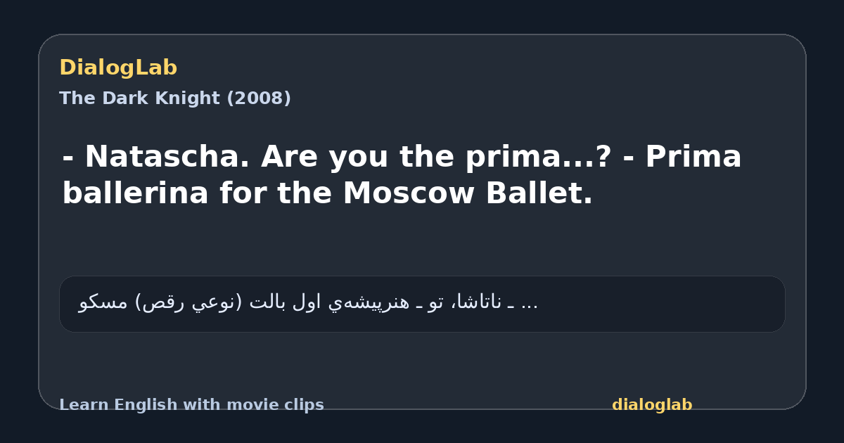 Share card for - Natascha. Are you the prima...? - Prima ballerina for the Moscow Ballet.