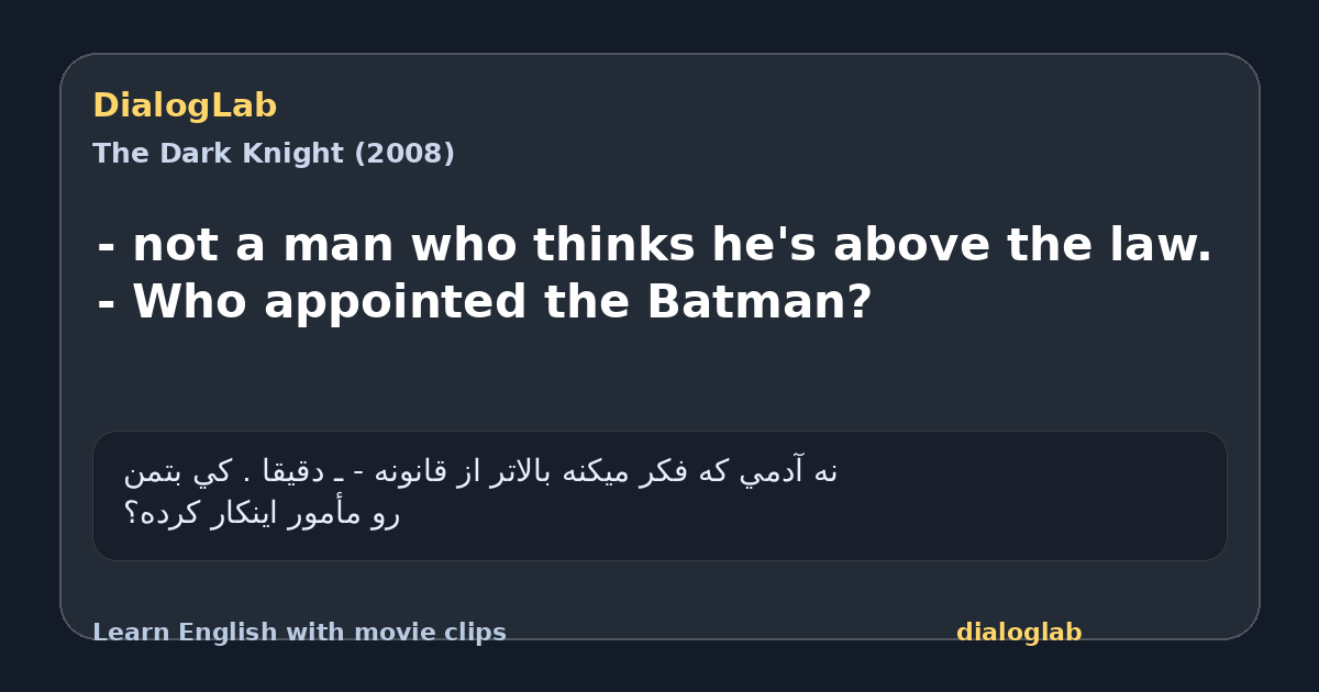 Share card for - not a man who thinks he's above the law. - Who appointed the Batman?