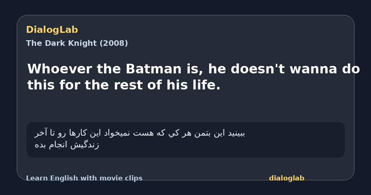 Share card for Whoever the Batman is, he doesn't wanna do this for the rest of his life.