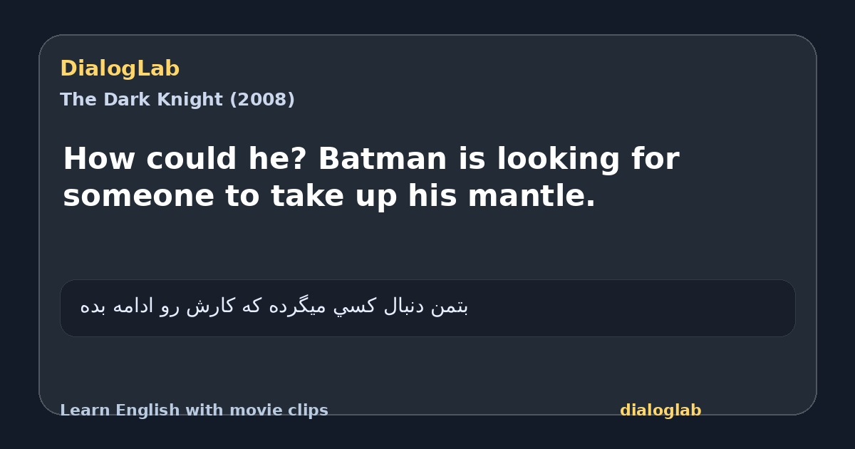 Share card for How could he? Batman is looking for someone to take up his mantle.