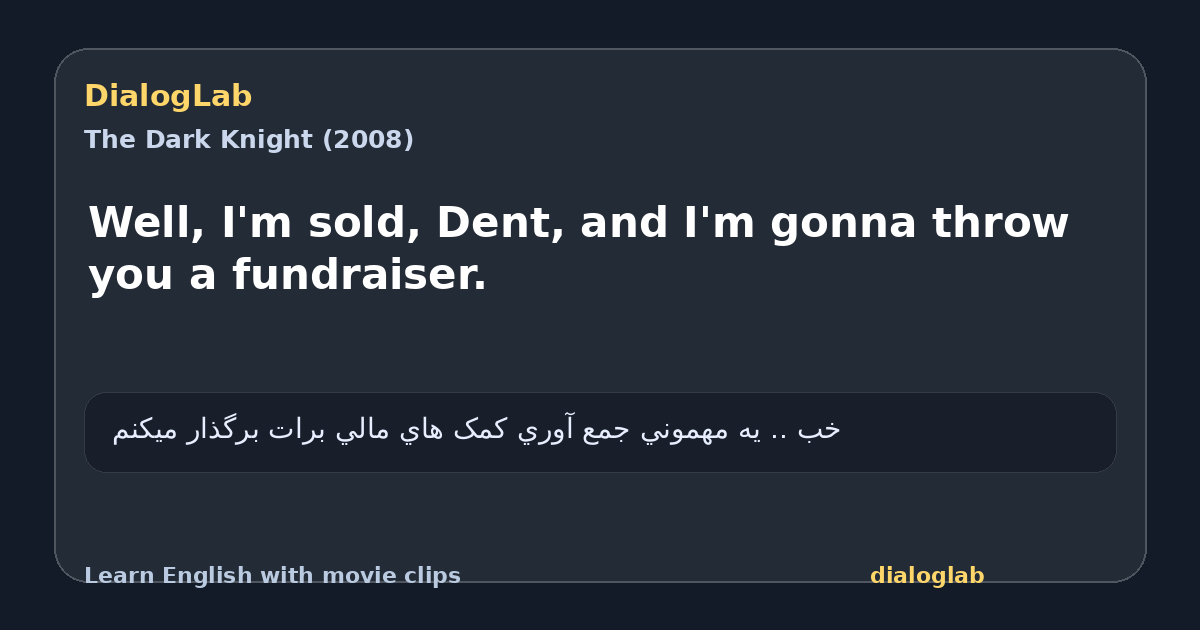 Share card for Well, I'm sold, Dent, and I'm gonna throw you a fundraiser.