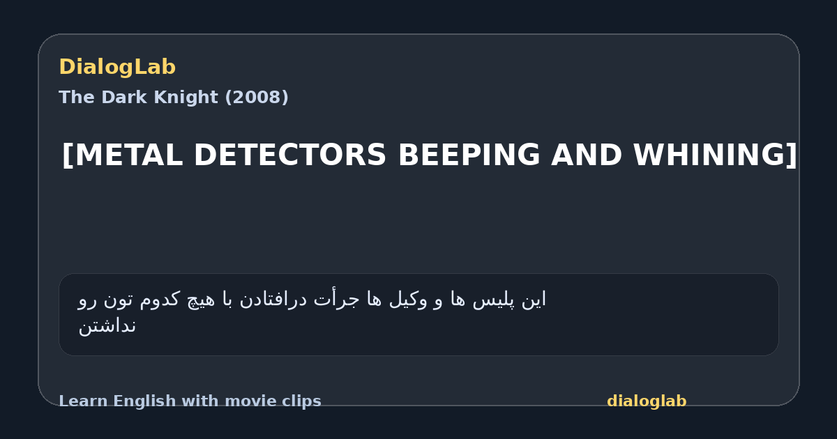 Share card for [METAL DETECTORS BEEPING AND WHINING]