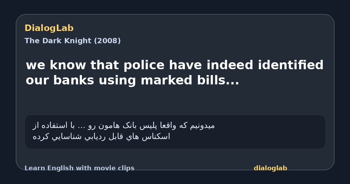 Share card for we know that police have indeed identified our banks using marked bills...