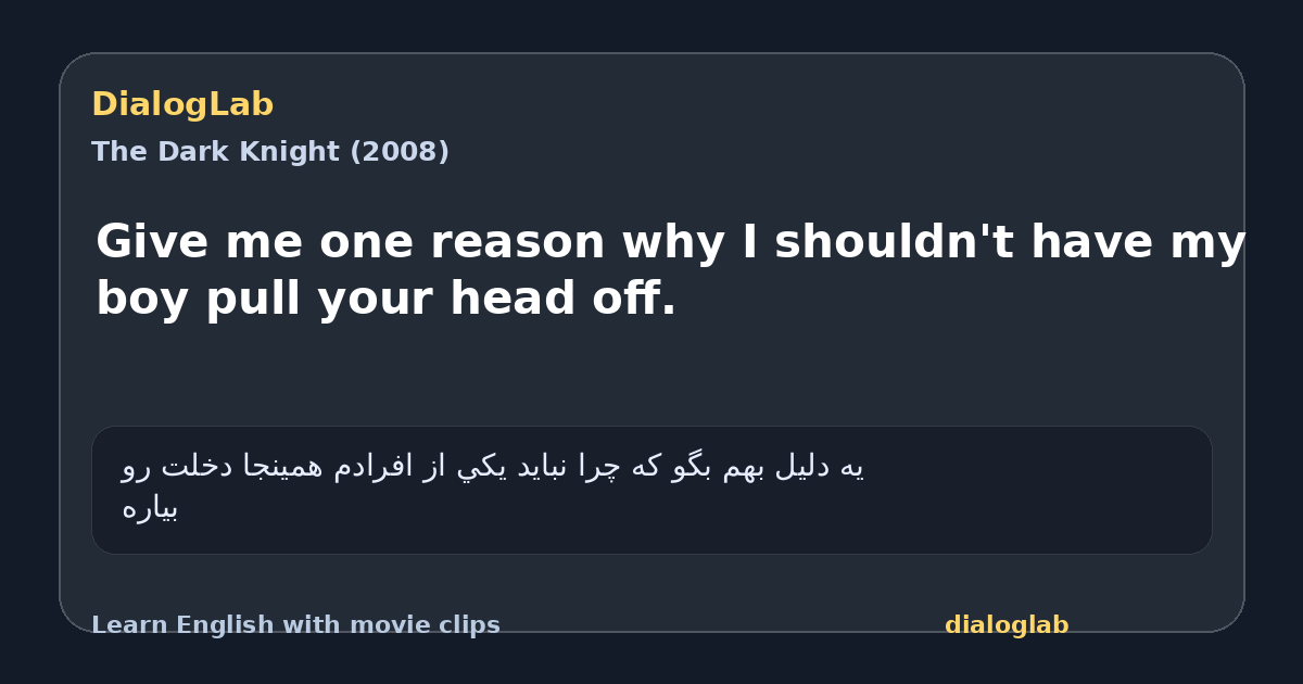 Share card for Give me one reason why I shouldn't have my boy pull your head off.