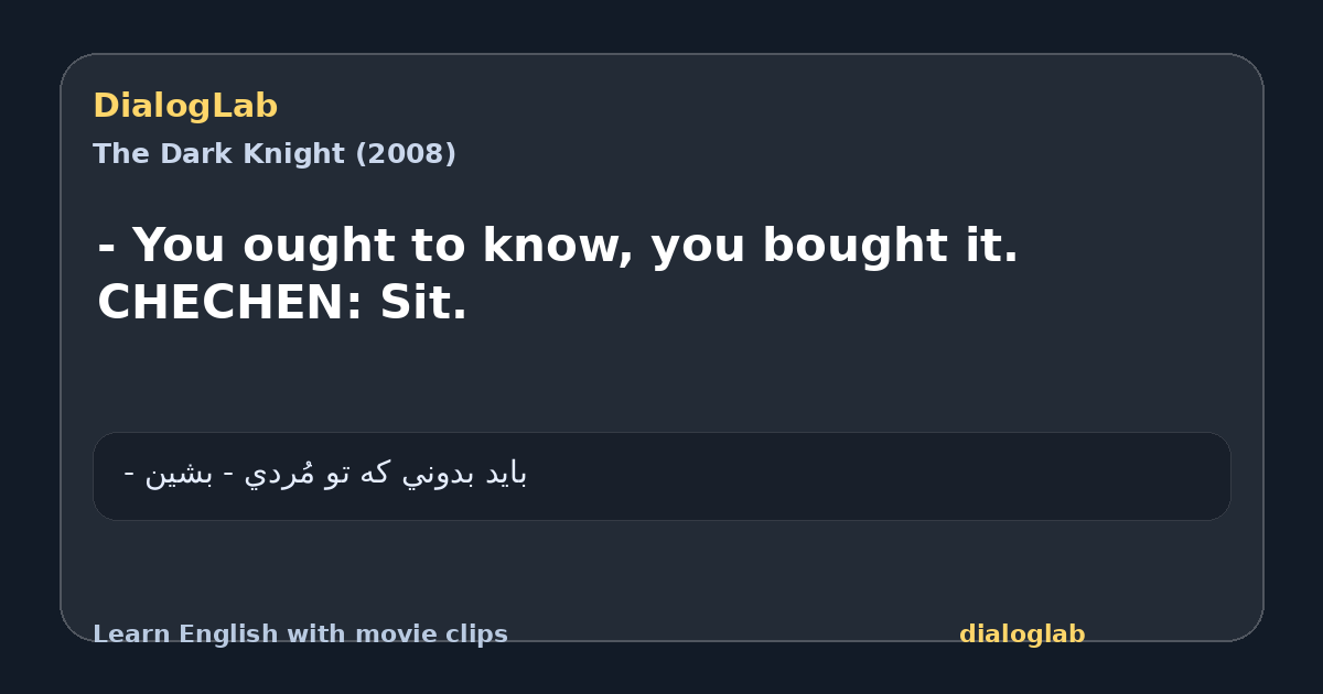 Share card for - You ought to know, you bought it. CHECHEN: Sit.