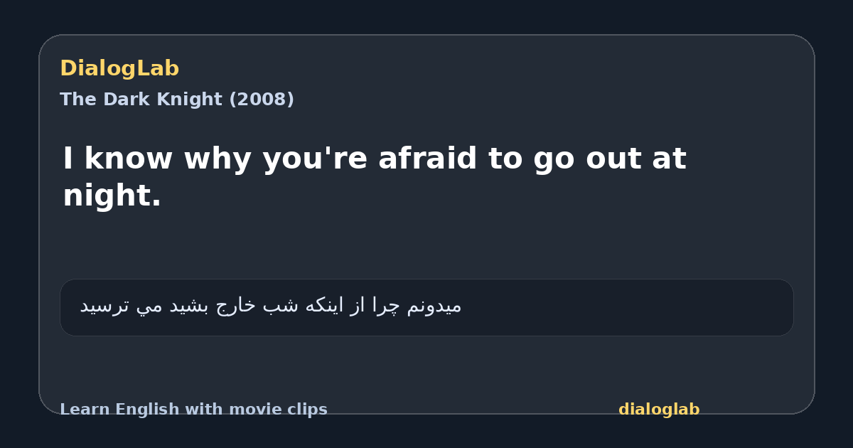Share card for I know why you're afraid to go out at night.