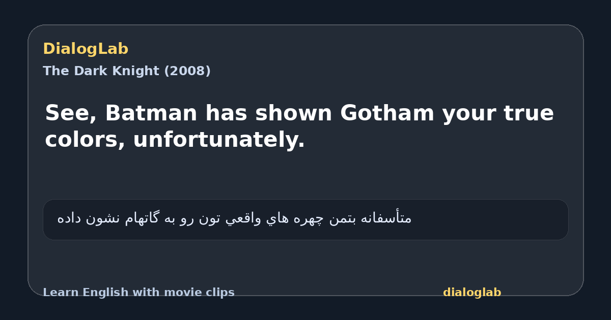 Share card for See, Batman has shown Gotham your true colors, unfortunately.