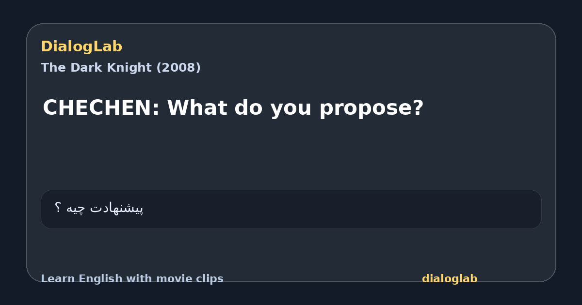 Share card for CHECHEN: What do you propose?